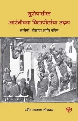 Ravindra Laxman Lonkar - Europatil Arambhichya Vidyapeethancha Uday, Häftad. Tillgänglighet: Lägg i varukorg