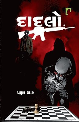 Praful Shah - Dadlo, Häftad