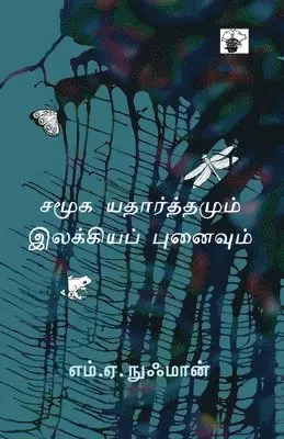 M a Nuhman - Samooka yataarthamum ilakkiya punaivum, Häftad. Tillgänglighet: Lägg i varukorg