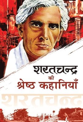 Sharatchndra - Sharatchandra KI Shresth Kahaniyan, Inbunden