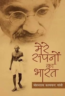 Mohan Das Karamchand Gandhi - Mere Sapno Ka Bharat, Inbunden. Tillgänglighet: Lägg i varukorg