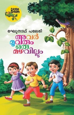 Raghunath Paleri - Avar Moovarum Oru Mazhavillum, Häftad
