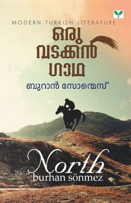 Burhan Sonmez - Oru Vadakkan Gadha, Häftad