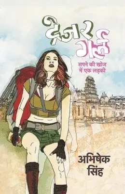 Abhishek Singh - Treasure Girl, Häftad. Tillgänglighet: Lägg i varukorg