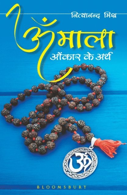 Nityananda Misra - Om Mala, E-bok