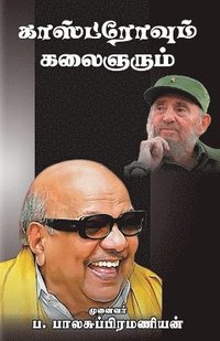 Castrovum kalaignarum