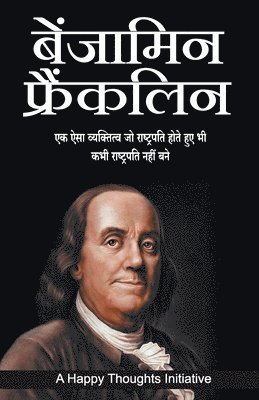 A Happy Thoughts Initiative - Benjamin Franklin (Hindi), Häftad. Tillgänglighet: Lägg i varukorg
