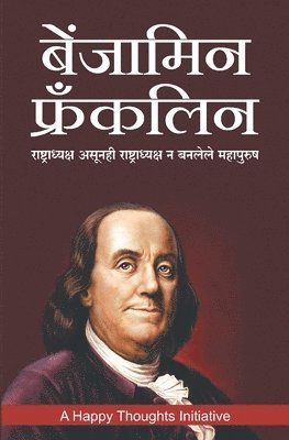 A Happy Thoughts Initiative - Benjamin Franklin -Rashtradhyaksh Asunhi Rashtradhyaksh N Banlele Mahapurush (Marathi), Häftad. Tillgänglighet: Lägg i varukorg