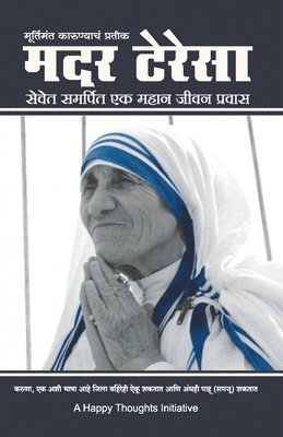 A Happy Thoughts Initiative - Murtimant Karunyacha Pratik - Mother Teresa -Sevet Samarpit Ek Mahan Jeevan Pravas (Marathi), Häftad. Tillgänglighet: Lägg i varukorg