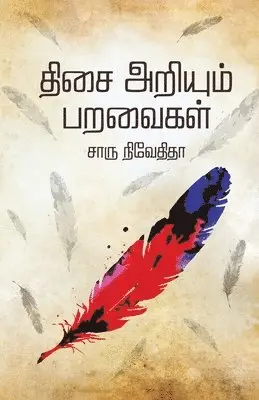 Charu Nivedita - Thisai Ariyum Paravaigal, Häftad. Tillgänglighet: Lägg i varukorg