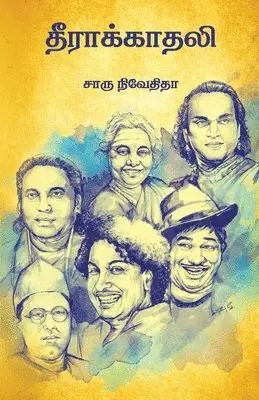 Charu Nivedita - Theera Kadhali, Häftad. Tillgänglighet: Lägg i varukorg