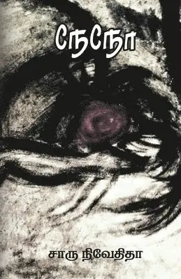 Charu Nivedita - Nano, Häftad. Tillgänglighet: Lägg i varukorg