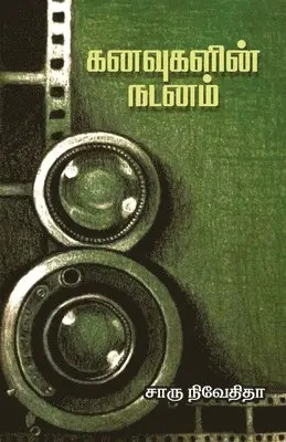 Charu Nivedita - Kanavugalin Nadanam, Häftad. Tillgänglighet: Lägg i varukorg