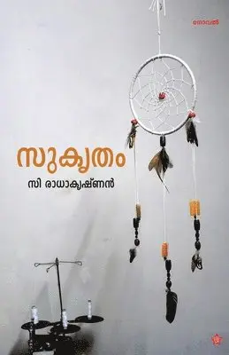 C Radhakrishnan - Sukrutham, Häftad. Tillgänglighet: Lägg i varukorg