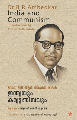 Ambedkar - Dr. B R Ambedkar indiayum communisavum, Häftad