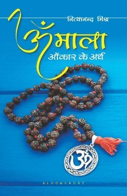 Nityananda Misra - Om Mala: Omkar Ke Arth, Övrigt