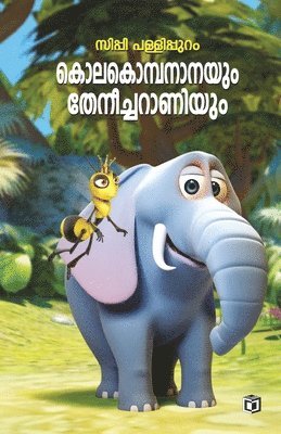 Sippy Pallippuram - Kolakompananayum Theneecharaniyum, Häftad. Tillgänglighet: Lägg i varukorg