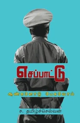 S Tamilselvan - Essapattu, Häftad. Tillgänglighet: Lägg i varukorg