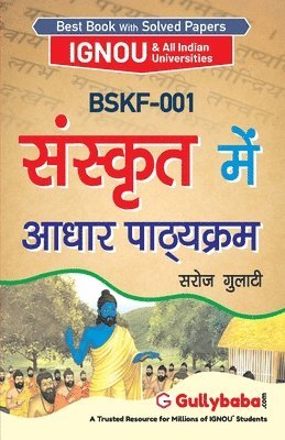 Unknown - Bskf-001 संस्कृत में आधार पाठ्यक्रम, Häftad