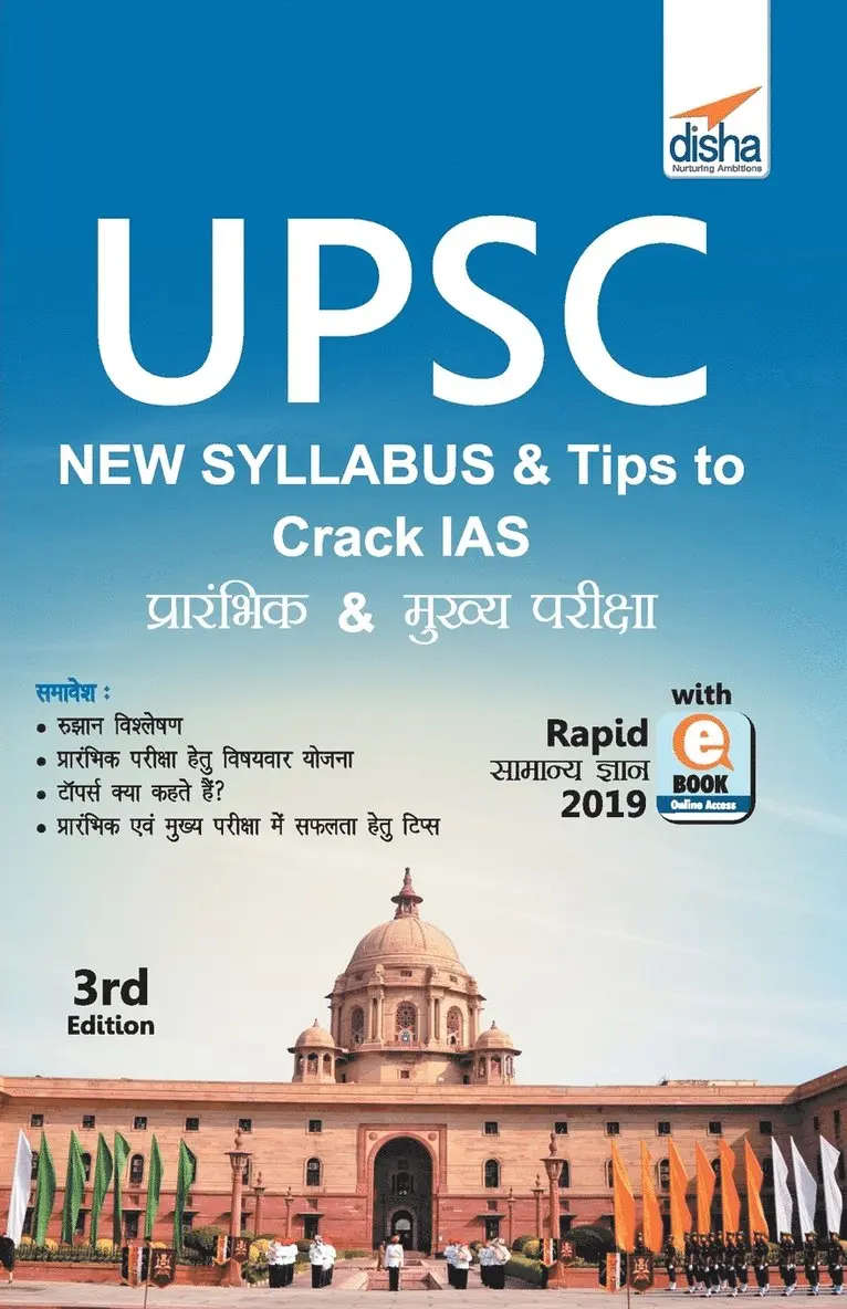 Disha Publication - UPSC Syllabus & Tips to Crack IAS Prarambhik & Mukhya Pariksha with Rapid Samanya Gyan 2019 ebook (3rd Hindi Edition), Häftad. Tillgänglighet: Lägg i varukorg