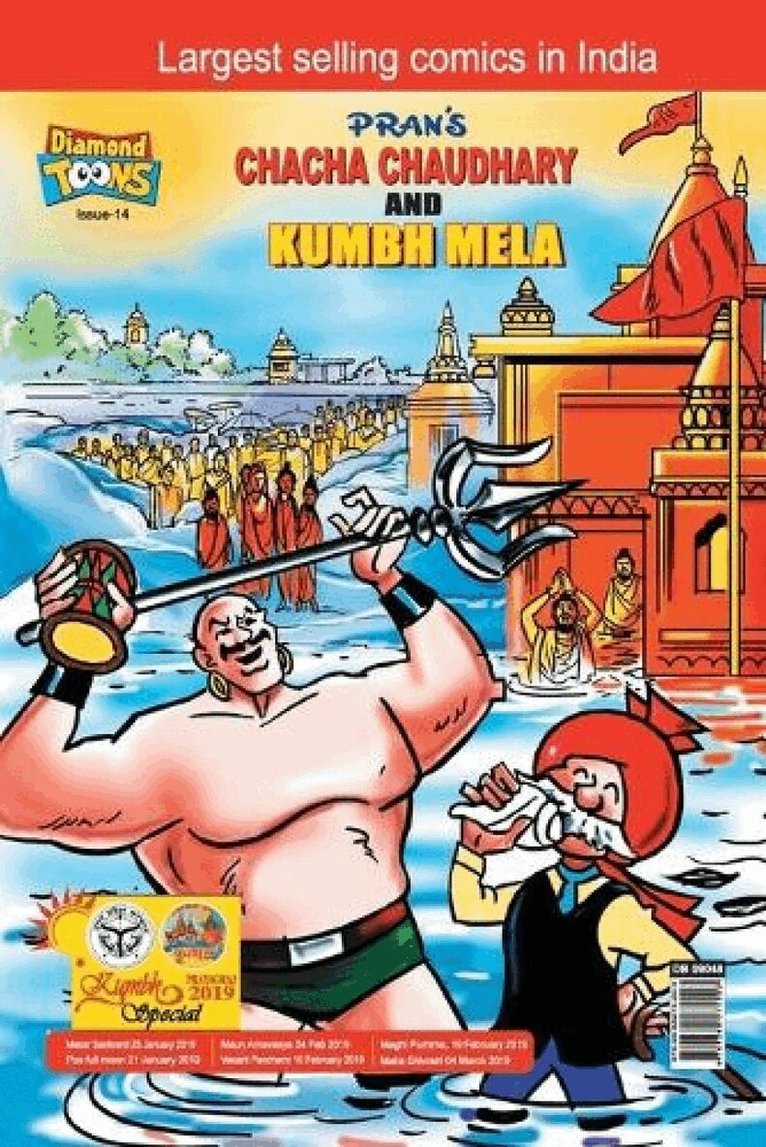Paran - Chacha Chaudhary or Kumbh Mela, Häftad