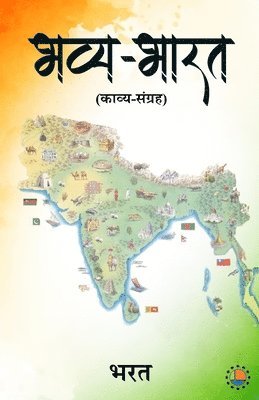 Bharat - Bhavy Bharat, Häftad