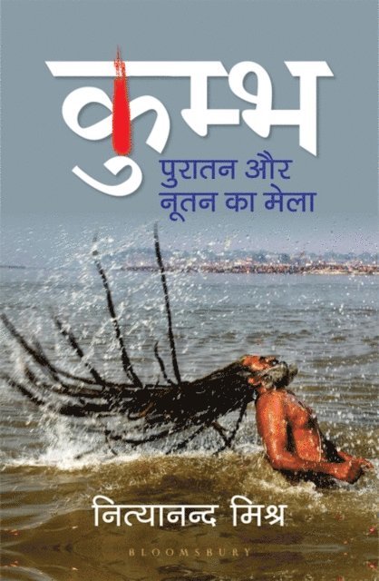 Nityananda Misra - Kumbha, E-bok