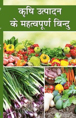Yamuna Prasad - Krishi utpadan ke important Bindu, Häftad