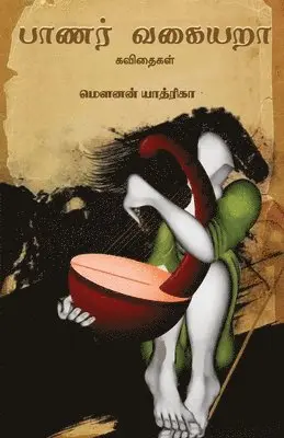 Mounan Yaathiriga - Banar Vagaiyara, Häftad. Tillgänglighet: Lägg i varukorg