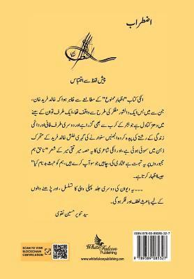 Khalid Fareed Khan - Izterab, Inbunden