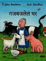 Julia Donaldson - Julia Donaldson: Squash and a Squeeze (Marathi), Häftad