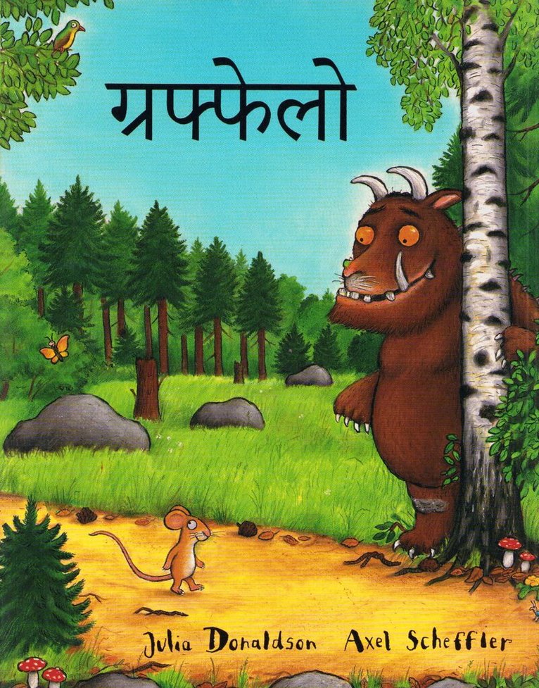 Julia Donaldson - The Gruffalo (Marathi), Häftad