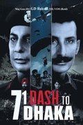 71 Dash to Dhaka
