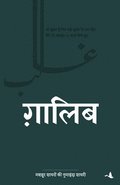 Ghalib