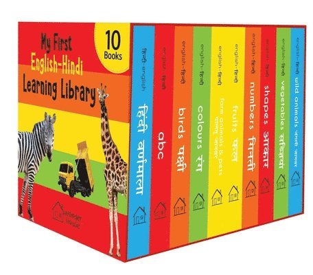 Wonder House Books - My First English Hindi Learning Library, Inbunden