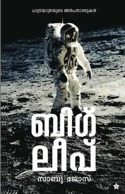 Sabu Jose - Big leap Chandrayathrayude Anbadandukal, Häftad. Tillgänglighet: Lägg i varukorg