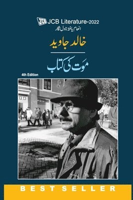 Khalid Jawed - Maut KI Kitab, Häftad