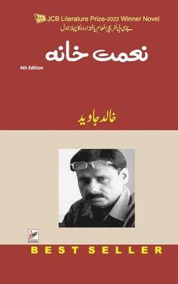 Khalid Jawed - Nemat Khana, Inbunden