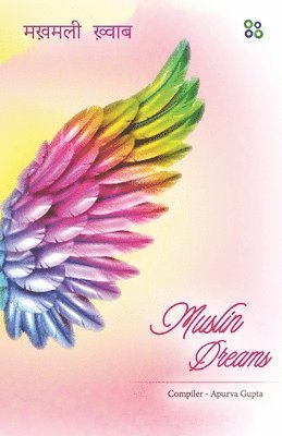 Apurva Gupta - Muslin Dreams, Häftad