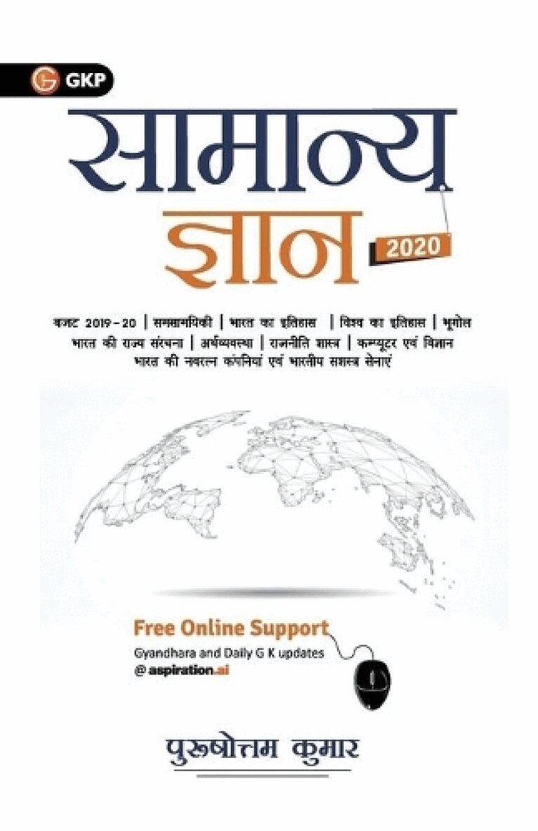 Purushottam Kumar - General?Knowledge?2020, Häftad