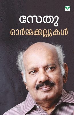 Sethu - Ormakkallukakl, Häftad
