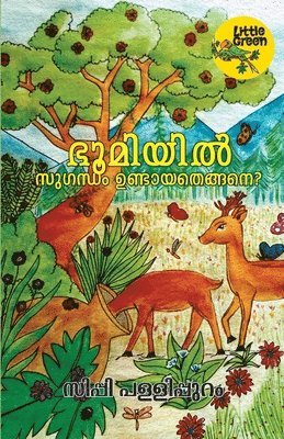 Sippy Pallippuram - Bhoomiyil sugandham undayathengane, Häftad. Tillgänglighet: Lägg i varukorg