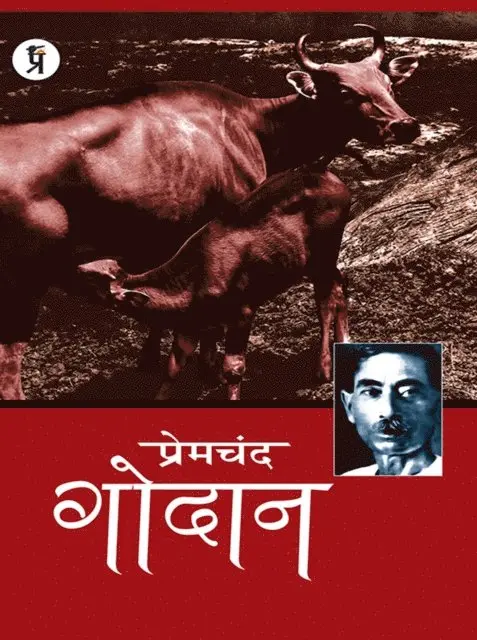 Premchand - Godan, E-bok. Tillgänglighet: Lägg i varukorg