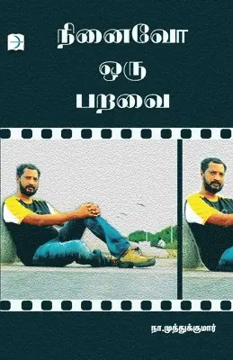 Na Muthukumar - Ninaivo oru Paravai, Häftad. Tillgänglighet: Lägg i varukorg