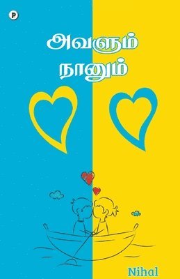 Nihal - Avalum naanum, Häftad