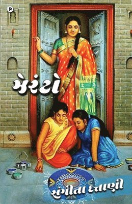 Sangita Dattani - Zeranto, Häftad