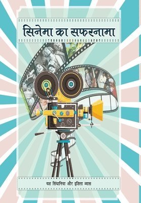 Yash Singhania, Ishita Vyas - Cinema ka Safarnama, Inbunden