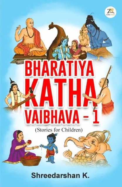 Shreedarshan K. - Bharatiya Katha Vaibhava 1, E-bok. Tillgänglighet: Lägg i varukorg