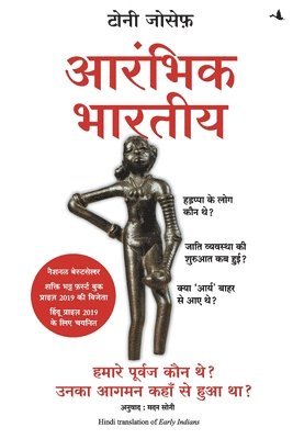 Tony Joseph - Aarambhik Bhartiya, Häftad