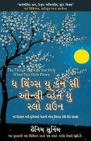 Haemin Sunim - Things You Can See Only When You Slow Down (Gujarati), Övrigt